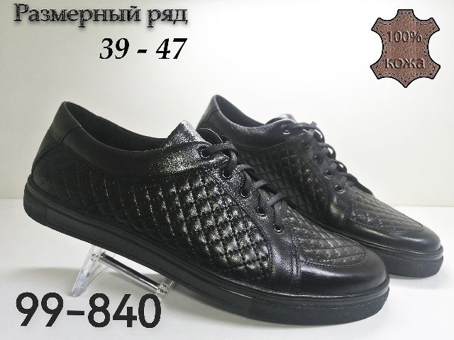 МУЖСКИЕ ТУФЛИ 99-840